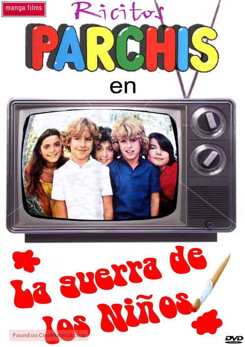 Guerra de los ni&ntilde;os, La - Argentinian DVD movie cover