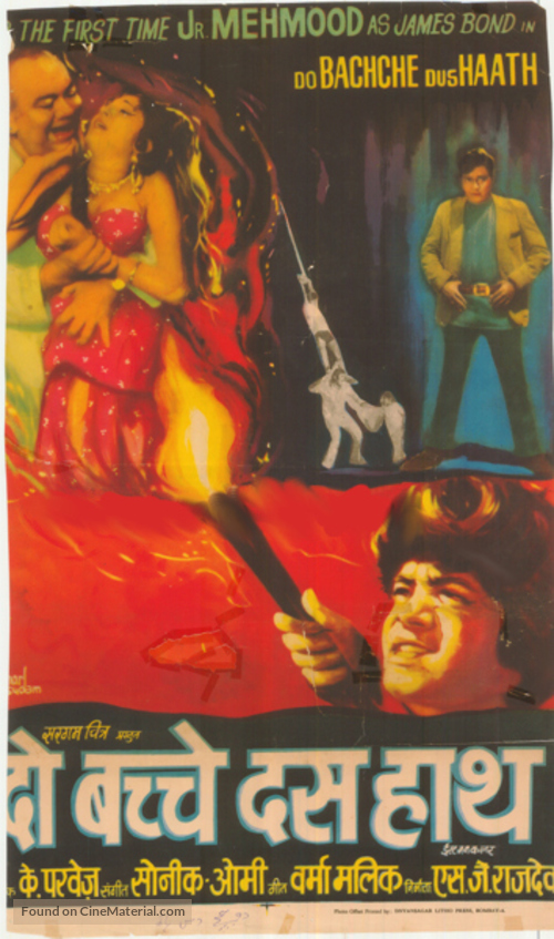 Do Bachche Dus Haath - Indian Movie Poster