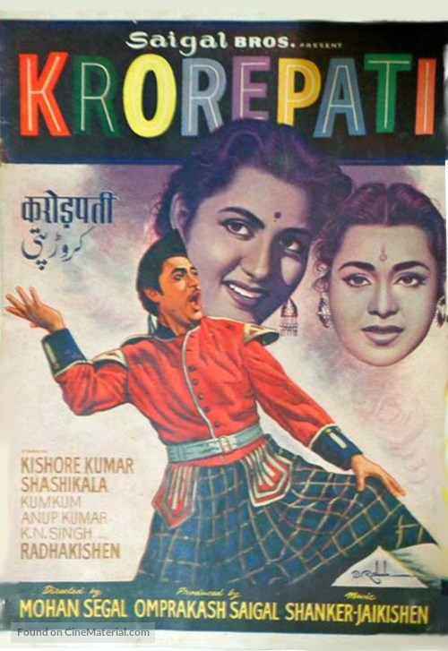 Krorepati - Indian Movie Poster