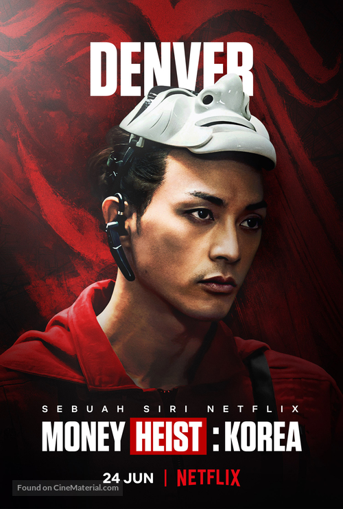 &quot;Money Heist: Korea - Joint Economic Area&quot; - Movie Poster