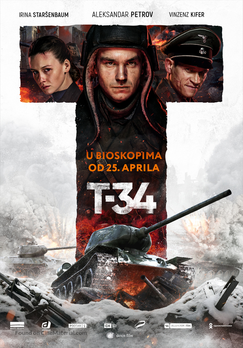 T-34 - Serbian Movie Poster
