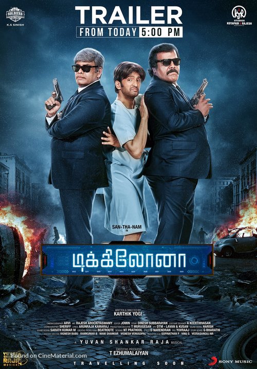 Dikkiloona - Indian Movie Poster