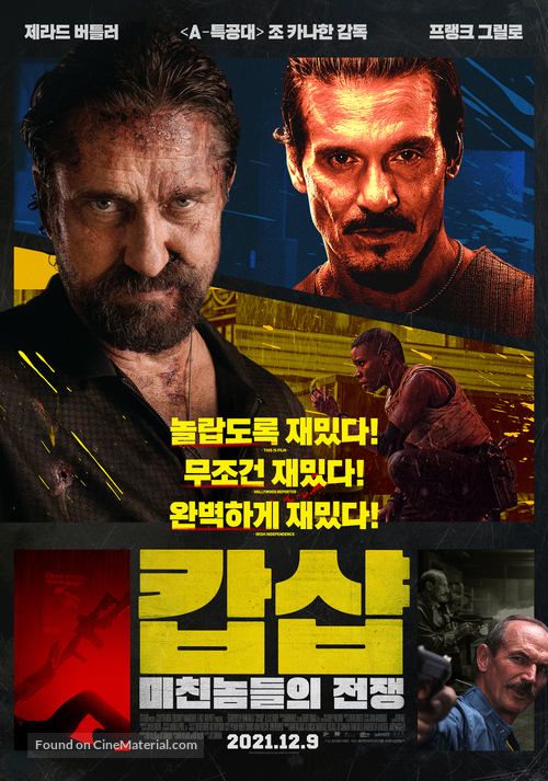 Copshop - South Korean Movie Poster