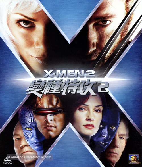 X2 - Hong Kong Movie Cover