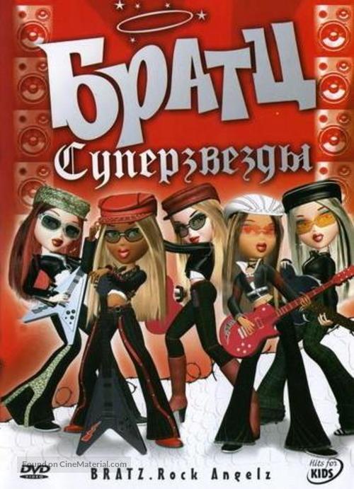 Bratz Rock Angelz - Russian Movie Cover