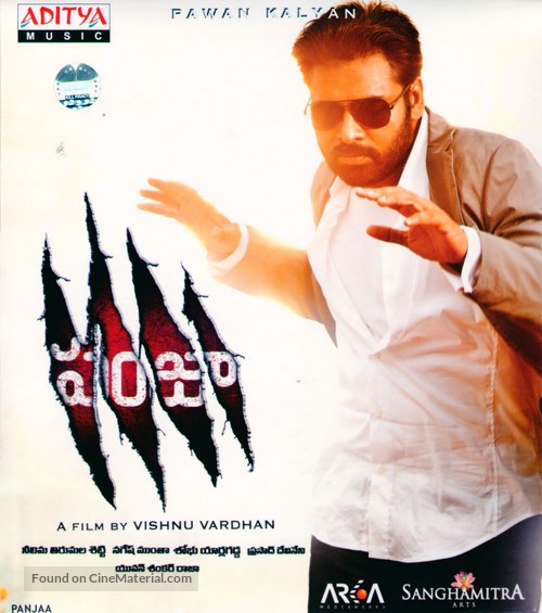 Panjaa - Indian Movie Poster