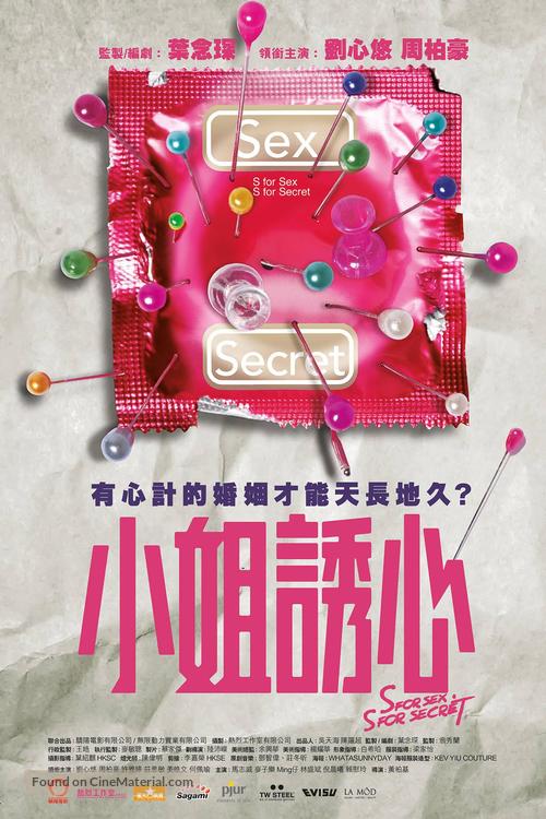 Siu je yau sam - Hong Kong Movie Poster