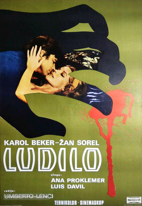Paranoia - Yugoslav Movie Poster