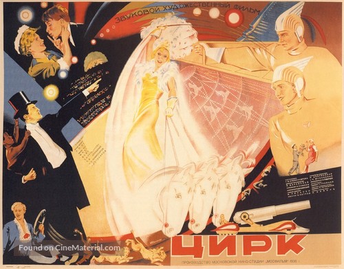 Tsirk - Russian Movie Poster
