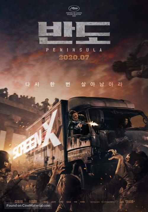 Train to Busan 2 - South Korean Movie Poster