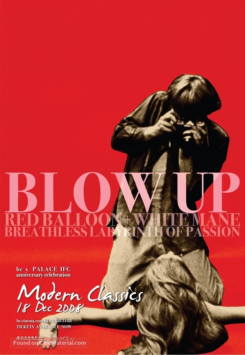 Blowup - Hong Kong Movie Poster