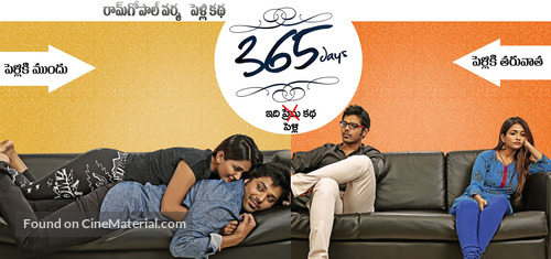 365 Days - Indian Movie Poster