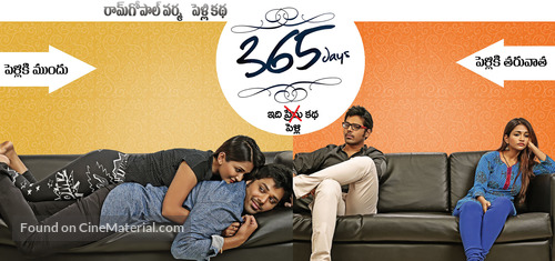 365 Days - Indian Movie Poster