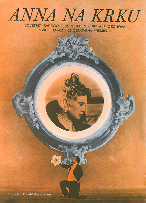 Anna na shee - Polish Movie Poster