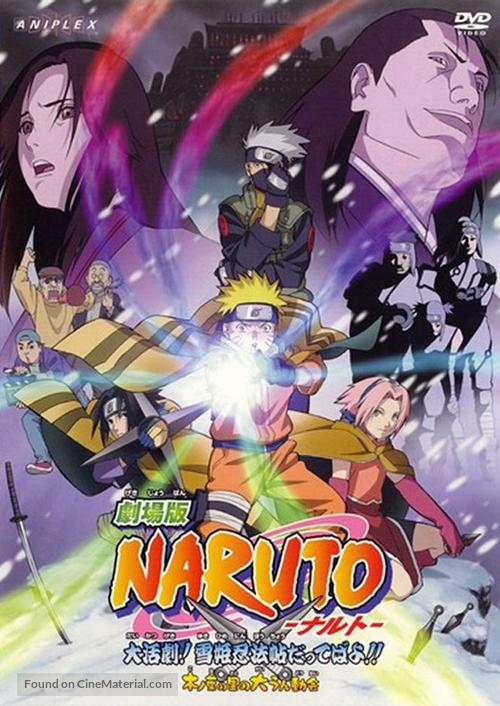 Naruto movie 1: Daikatsugeki! Yukihime ninp&ocirc;ch&ocirc; dattebayo!! - Japanese DVD movie cover