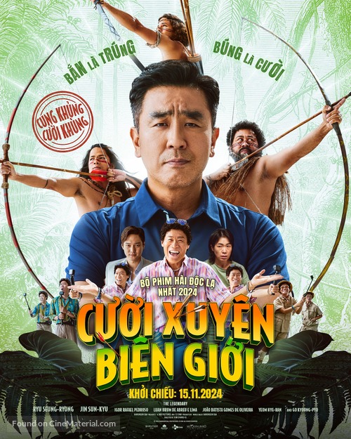 Amazon Bullseye - Vietnamese Movie Poster