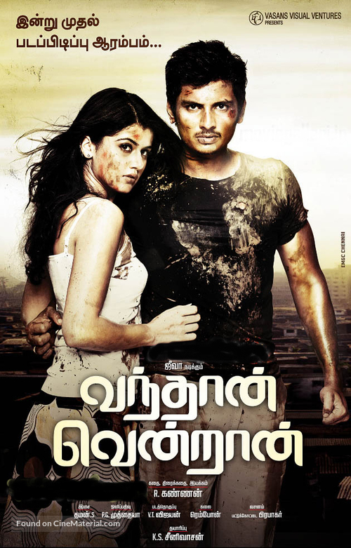 Vanthaan Vendraan - Indian Movie Poster