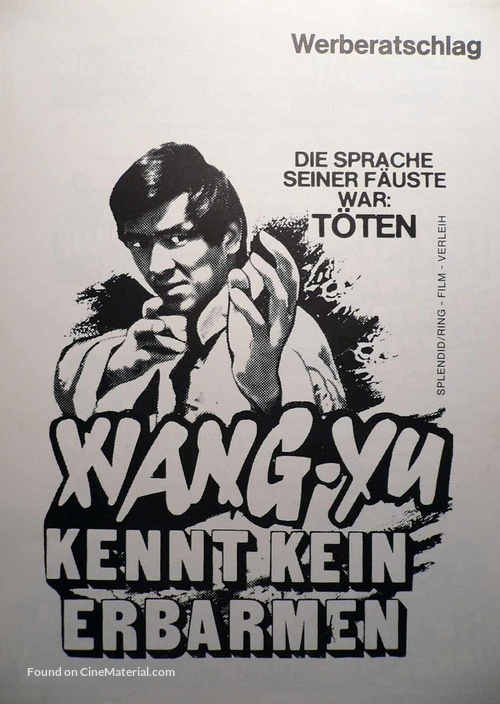 Ba wang quan - German poster