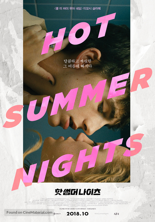 Hot Summer Nights - South Korean Movie Poster