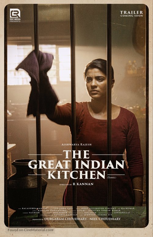 The Great Indian Kitchen - Indian Movie Poster