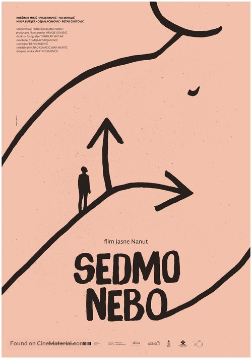 Sedmo nebo - Croatian Movie Poster