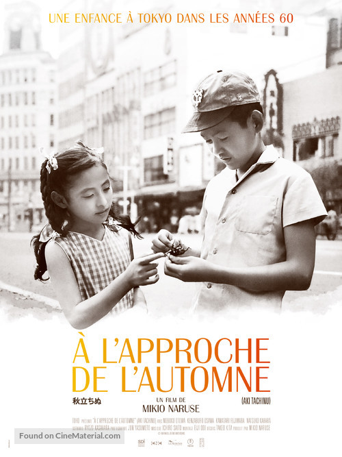 Aki tachinu - French Re-release movie poster