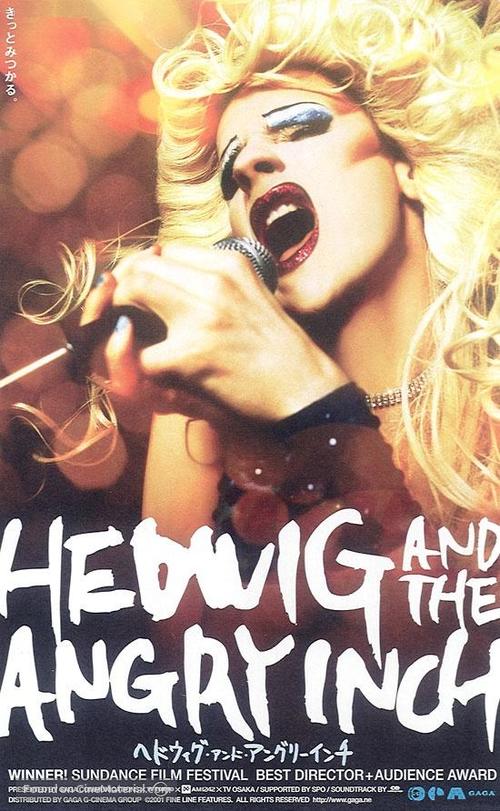 Hedwig and the Angry Inch - Japanese Movie Poster