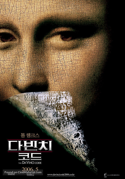 The Da Vinci Code - South Korean Movie Poster