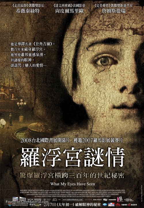 Ce que mes yeux ont vu - Taiwanese poster