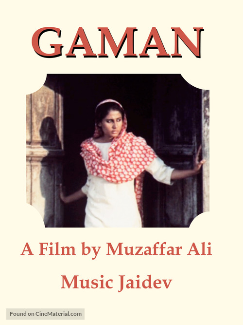 Gaman - Movie Poster