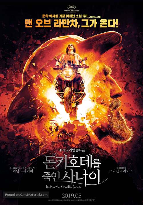 The Man Who Killed Don Quixote - South Korean Movie Poster
