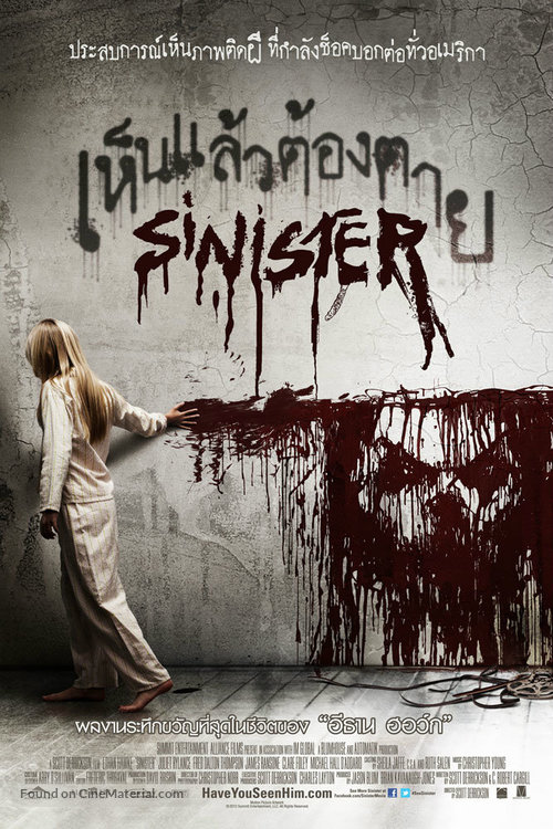 Sinister - Thai Movie Poster