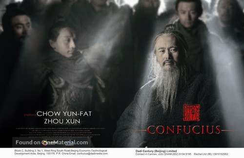 Confucius - Movie Poster