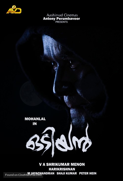 Odiyan - Indian Movie Poster