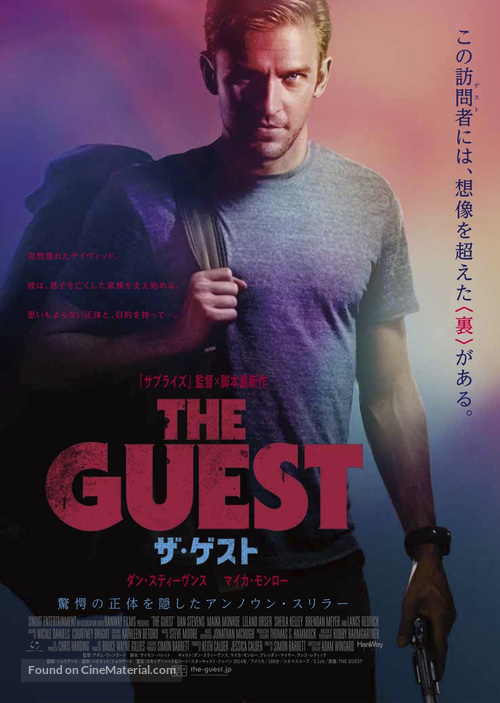 The Guest - Japanese Movie Poster