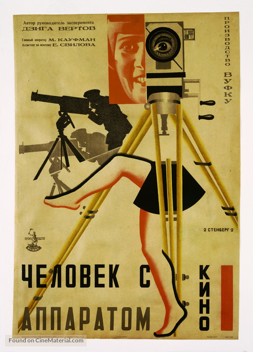 Chelovek s kino-apparatom - Soviet Movie Poster