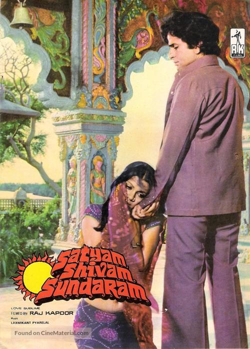 Satyam Shivam Sundaram: Love Sublime - Indian Movie Poster