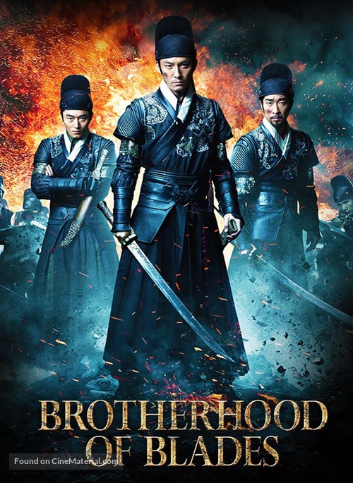 Xiu Chun Dao - Movie Cover