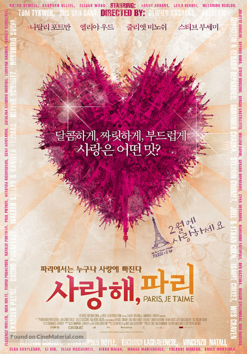 Paris, je t&#039;aime - South Korean Movie Poster