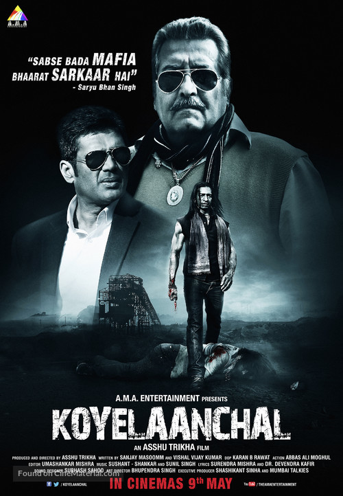 Koyelaanchal - Indian Movie Poster