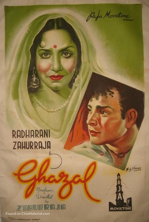 Gazal - Indian Movie Poster