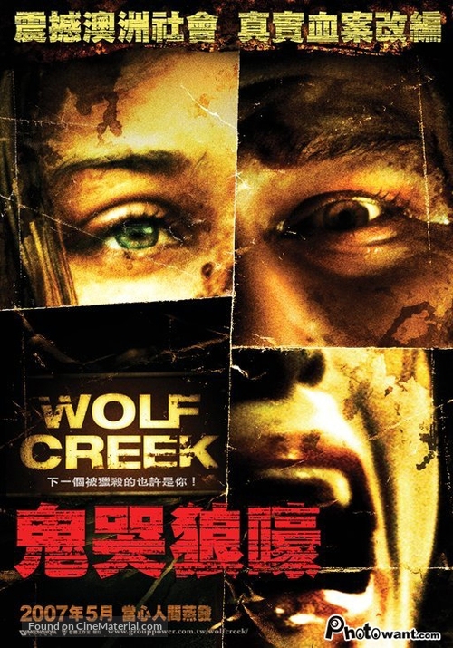 Wolf Creek - Taiwanese Movie Poster