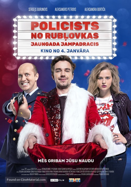 Politseyskiy s Rublyovki. Novogodniy bespredel - Latvian Movie Poster