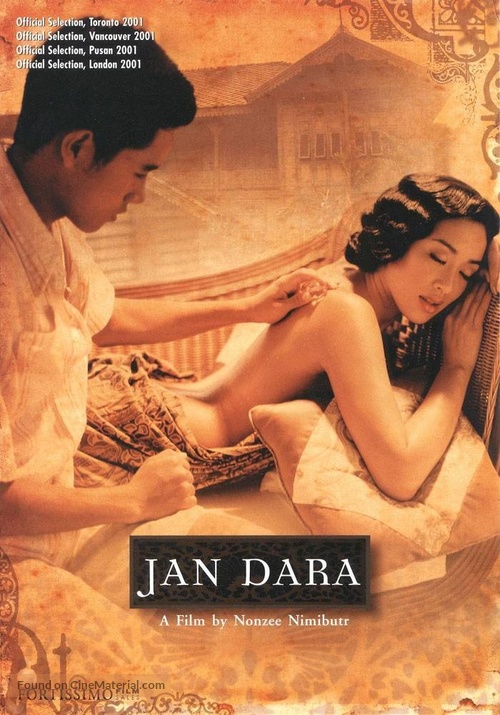 Jan Dara - French poster