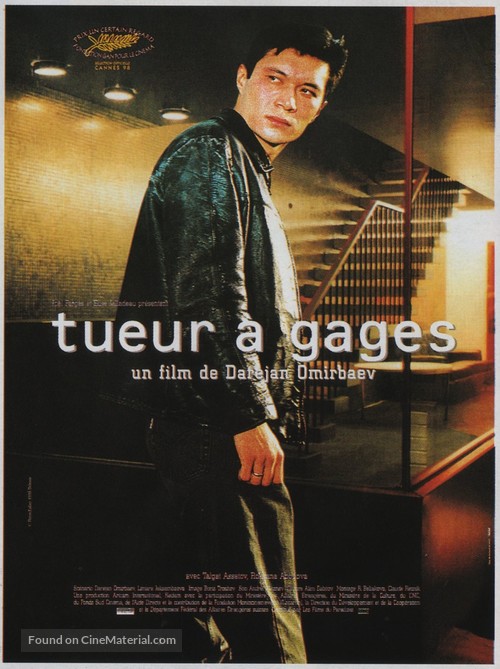 Tueur &agrave; gages - French Movie Poster