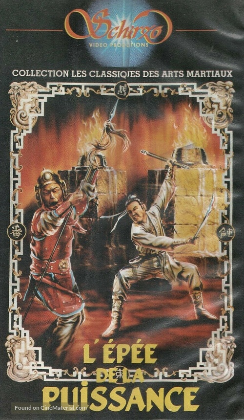 Yi fu dang guan - French Movie Cover