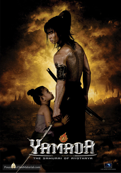 Samurai Ayothaya - Movie Poster