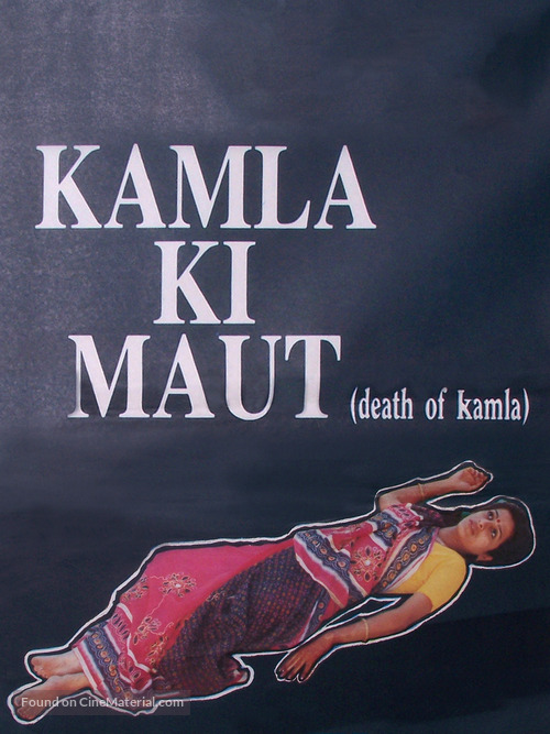 Kamla Ki Maut - Indian Movie Cover