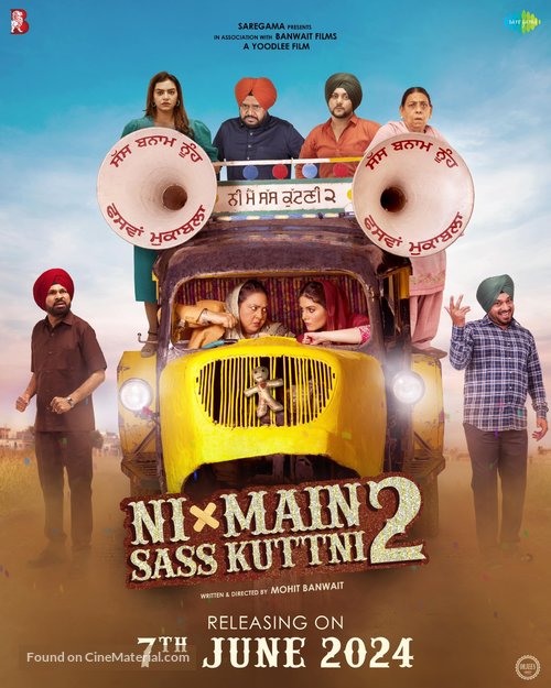 Ni Main Sass Kuttni 2 - Indian Movie Poster