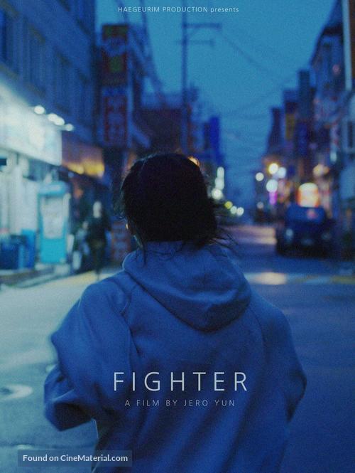 Fighter - International Movie Poster